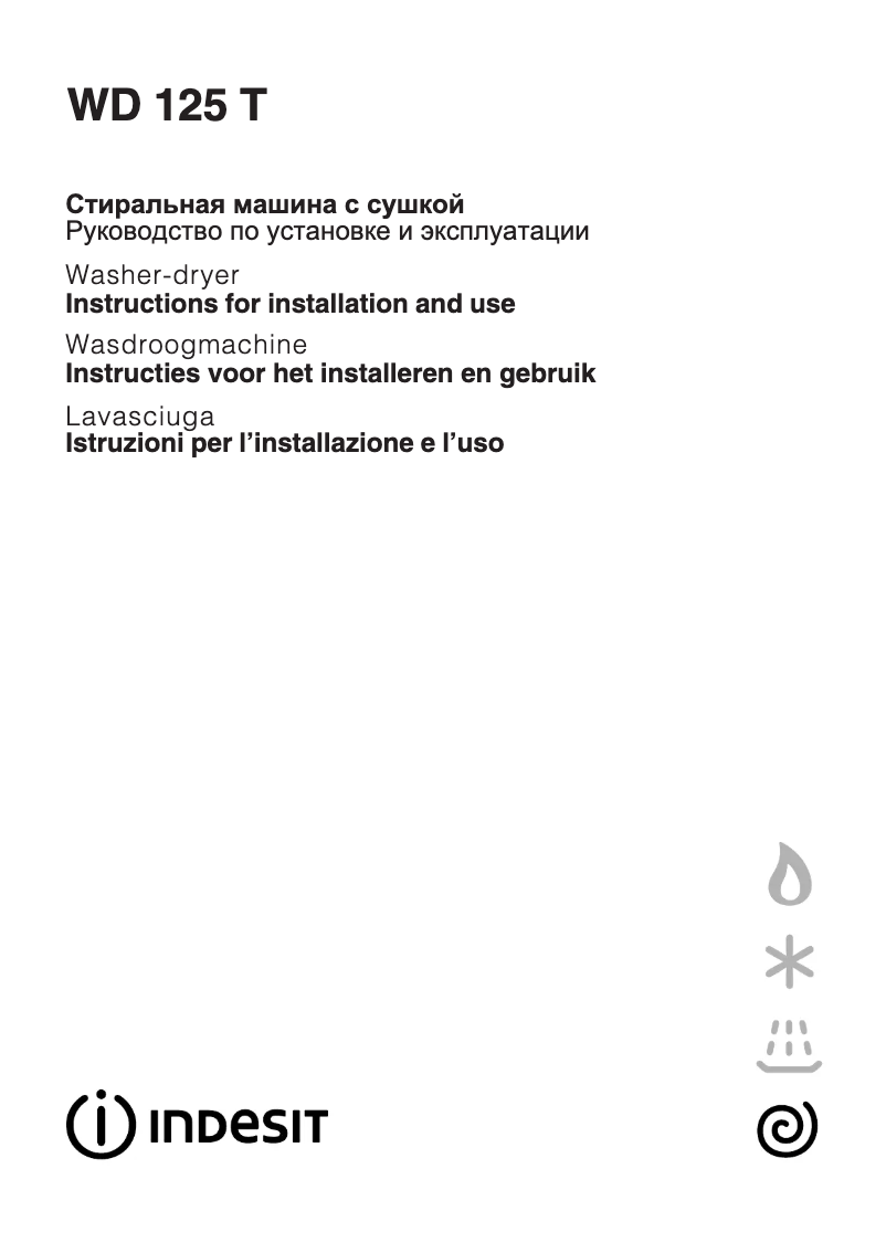 Image de la première page du manuel de l'appareil WD 125 T