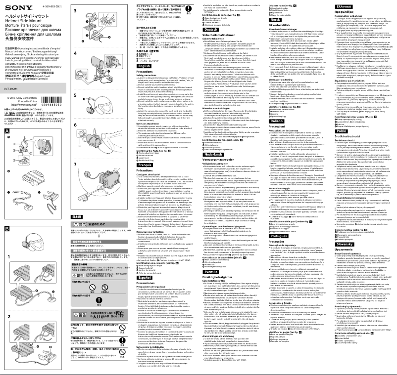 Page n°1 - Manuel utilisateur Sony VCT-HSM1
