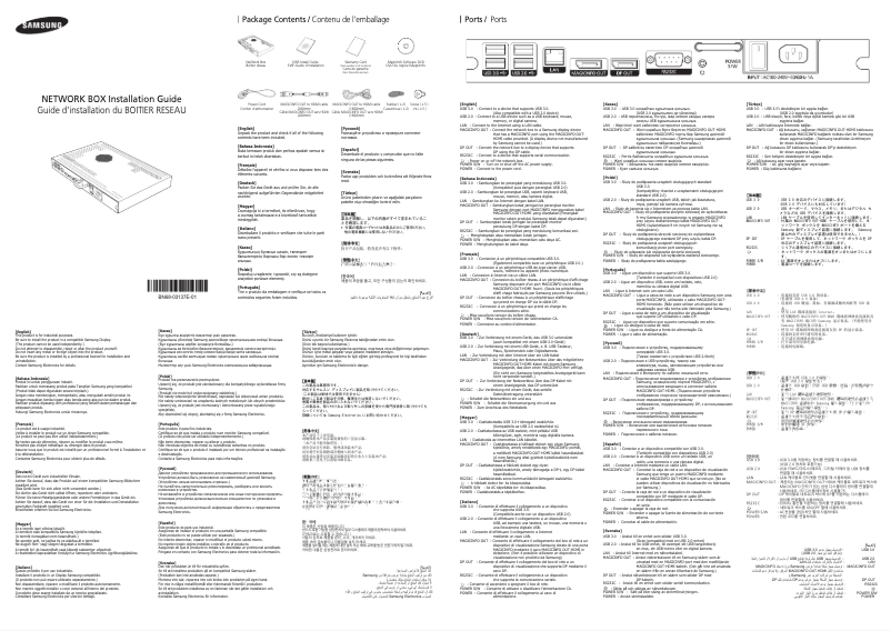 Page n°1 - Manuel utilisateur Samsung SBB-A4G