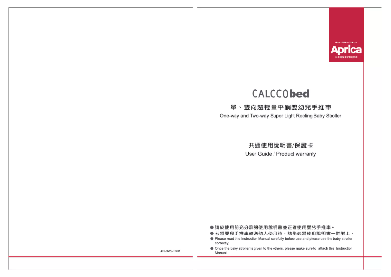 Page 1 de la notice Manuel utilisateur Aprica Calcco