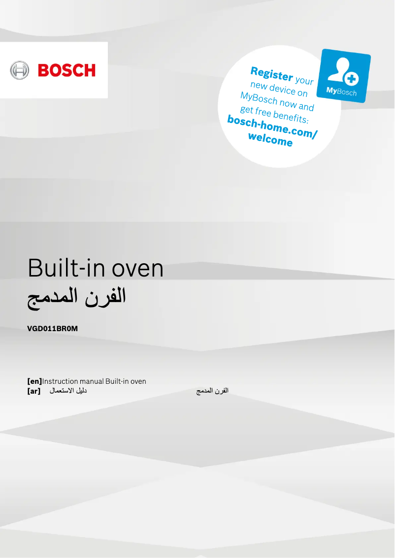 Página 1 del manual Manual de usuario Bosch VGD011BR0M