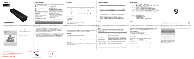 Page 1 de la notice Manuel utilisateur Philips HTL1042