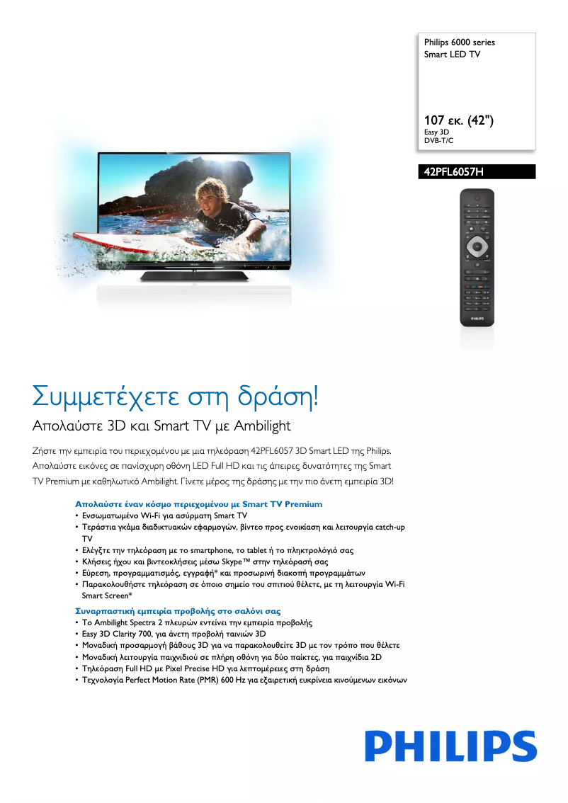 Imagen de la primera página del manual del dispositivo 55PFL6606K