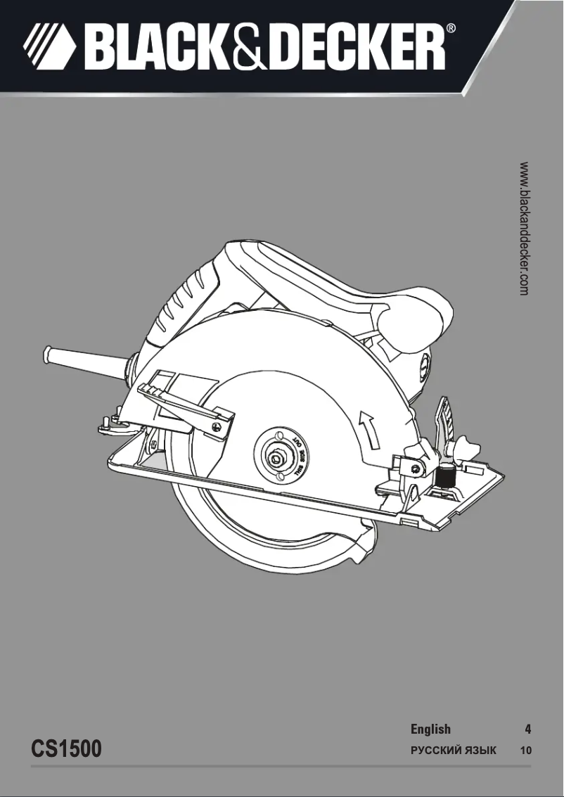 Image de la première page du manuel de l'appareil CS1500