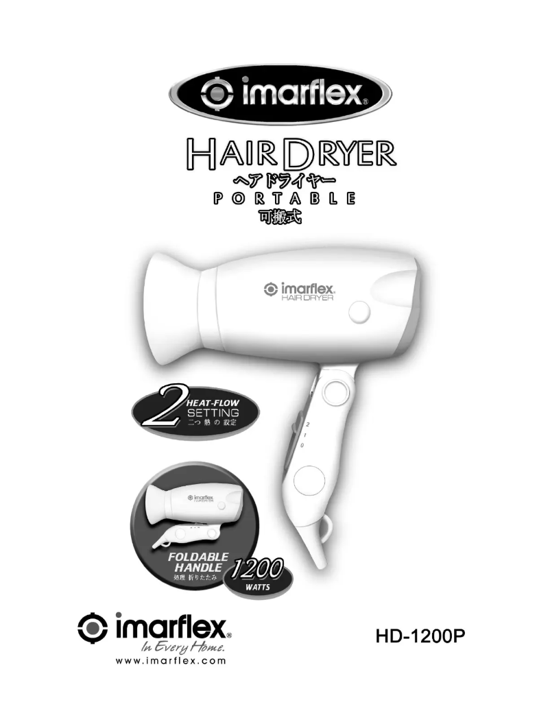 Image de la première page du manuel de l'appareil HD-1200P