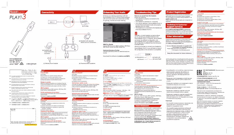 Page 1 de la notice Manuel utilisateur Creative Sound Blaster PLAY! 3