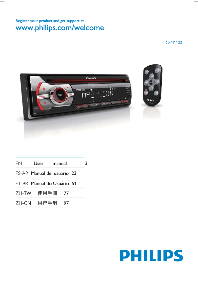 Page n°1 - Manuel utilisateur Philips CarStudio CMB1100