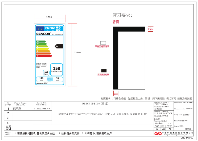 Página 1 del manual Etiqueta energética Sencor SLE 55US400TCS