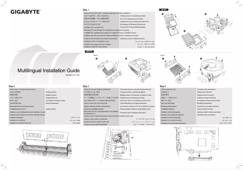 Page n°1 - Guide d'installation Gigabyte GA-Z270X-Ultra Gaming