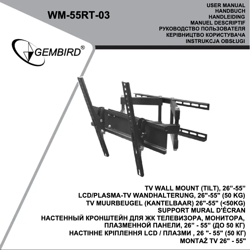 Page 1 de la notice Manuel utilisateur Gembird WM-55RT-03