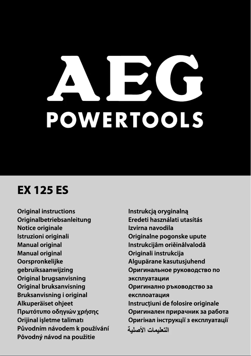 Page n°1 - Manuel utilisateur AEG EX 125 ED SET