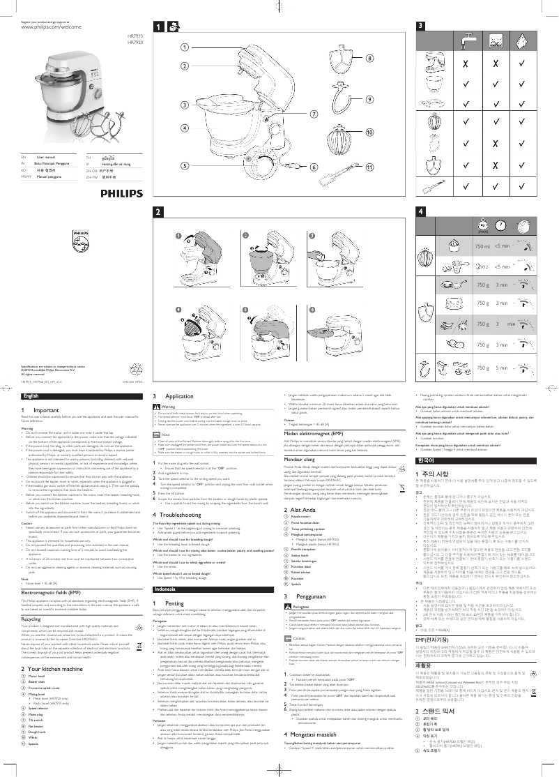 Image de la première page du manuel de l'appareil Viva Collection HR7920