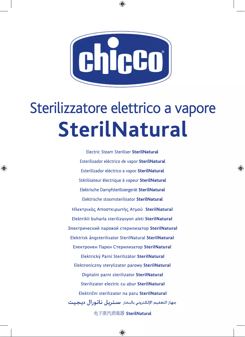 Page 1 de la notice Manuel utilisateur Chicco SterilNatural