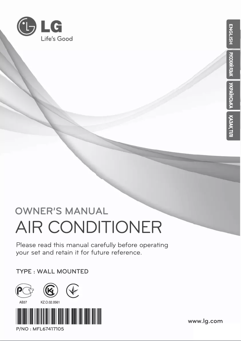Page n°1 - Manuel utilisateur LG H12MW
