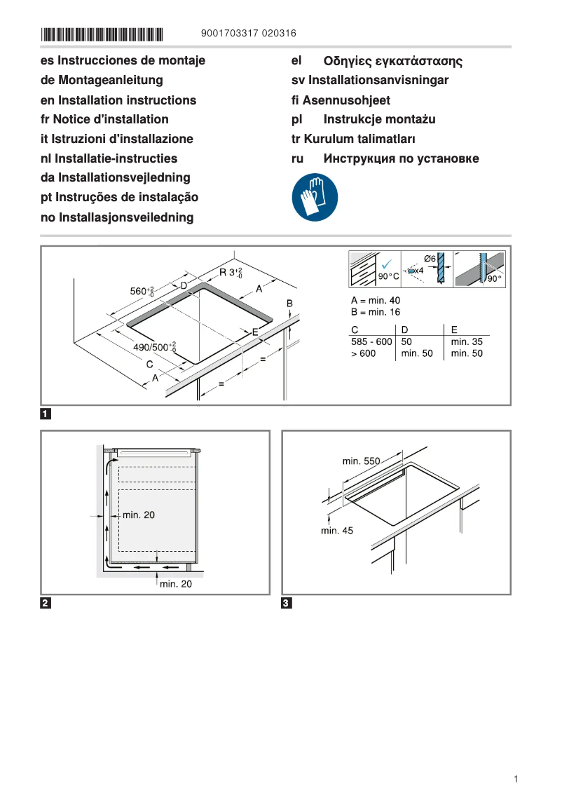 Page 1 de la notice Guide d'installation Bosch PXX695HC1E