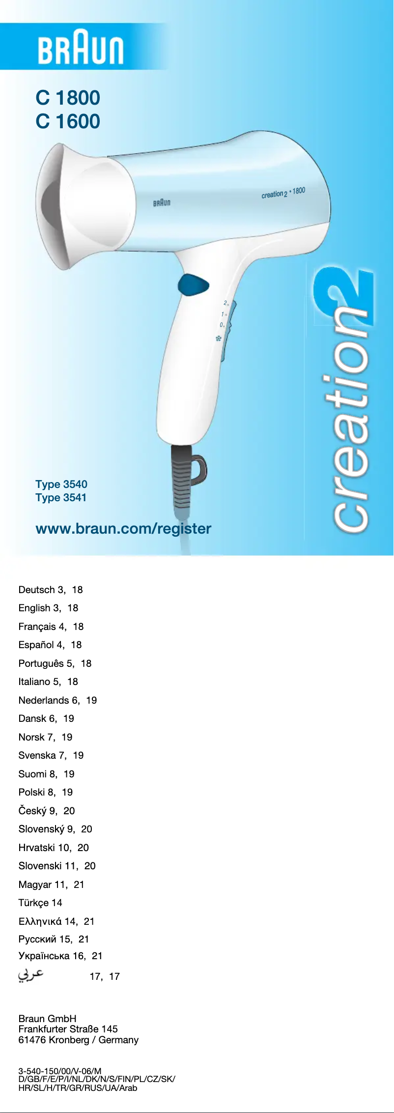 Image de la première page du manuel de l'appareil Creation 2 C 1600