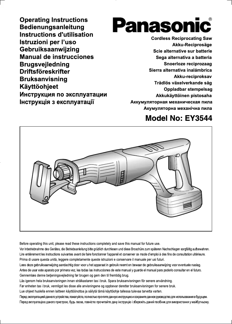 Image de la première page du manuel de l'appareil EY3544