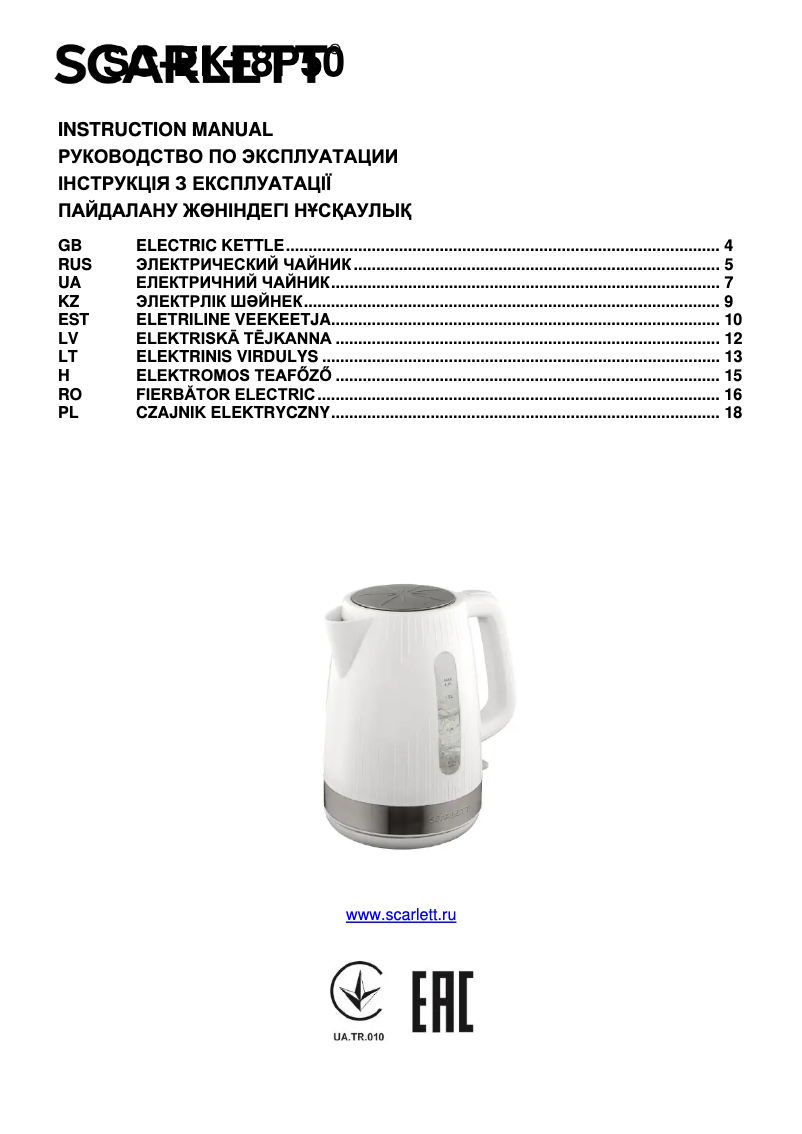Page n°1 - Manuel utilisateur Scarlett SC-EK18P50