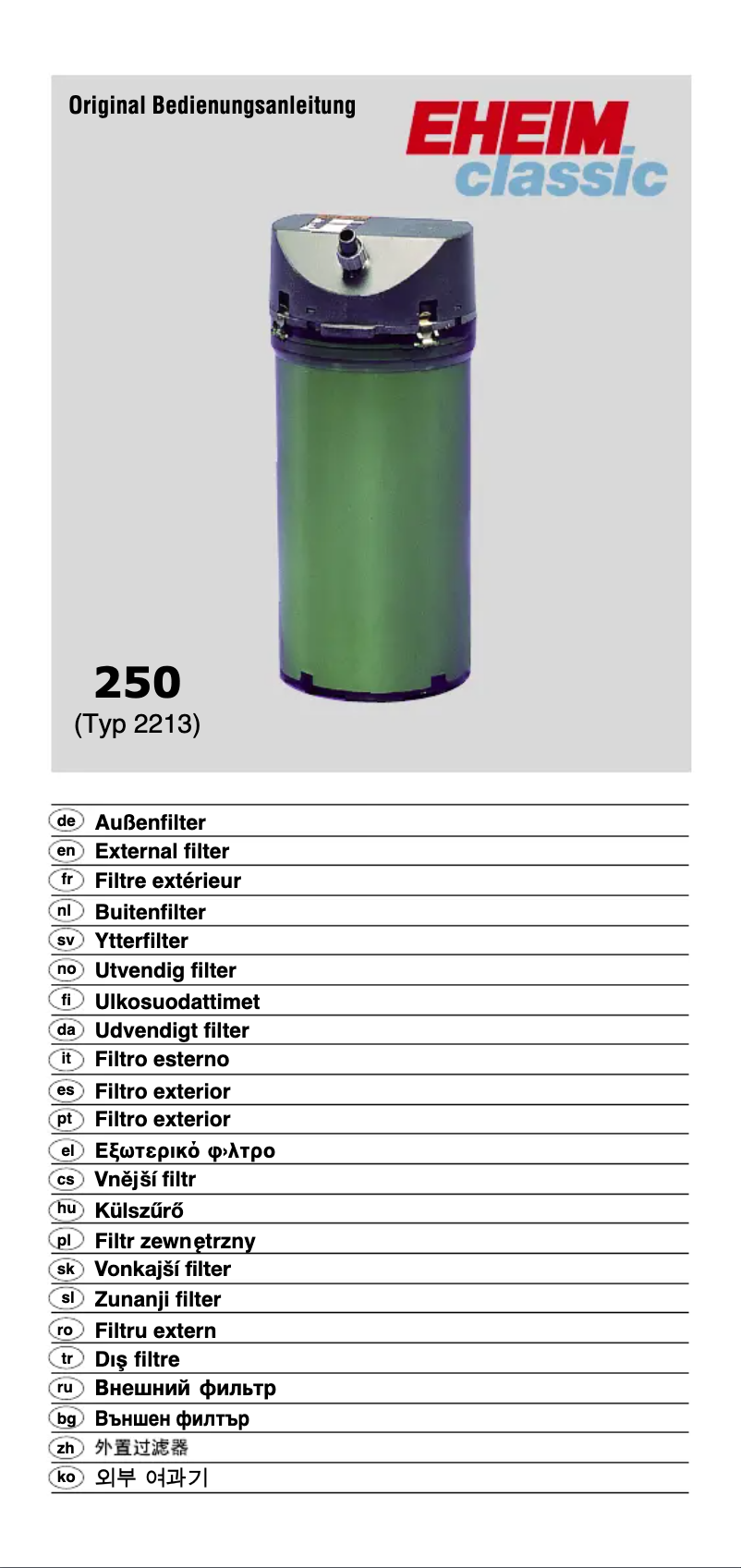 Page n°1 - Manuel utilisateur Eheim Classic 250