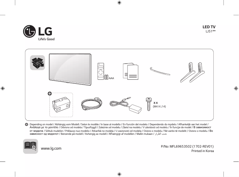 Page n°1 - Manuel utilisateur LG 49LJ5150