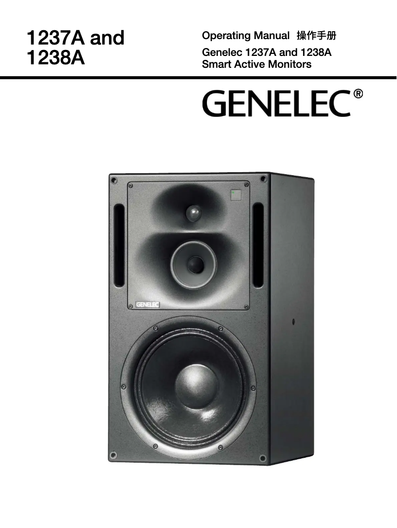 Page 1 de la notice Manuel utilisateur Genelec 1237A