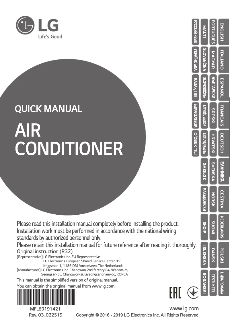 Page n°1 - Guide d'installation LG UJ30R