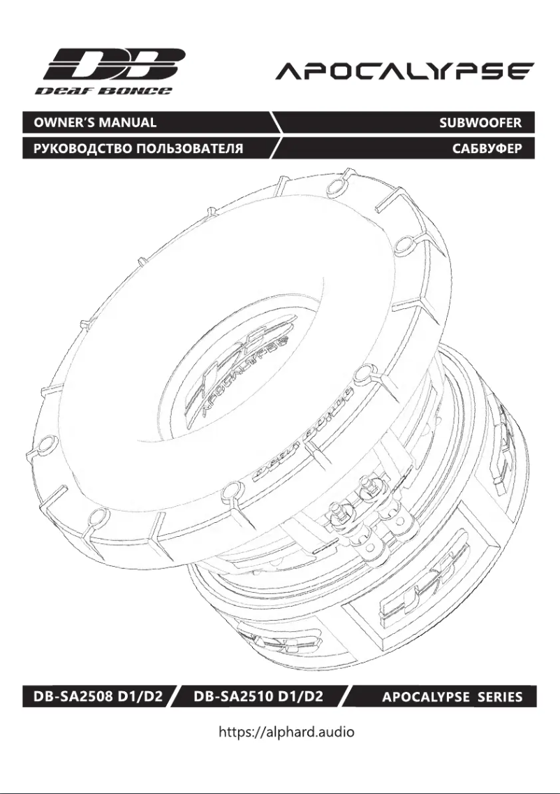 Image de la première page du manuel de l'appareil Apocalypse DB-SA2508 D1/D2