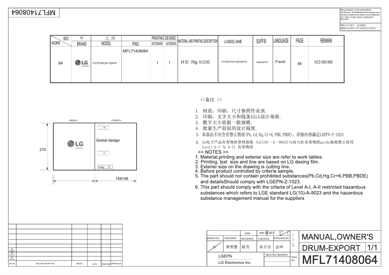 Page n°1 - Manuel utilisateur LG F174V92WRH