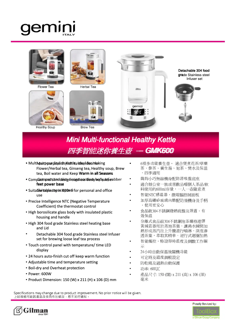 Page 1 de la notice Manuel utilisateur Gemini GMK600