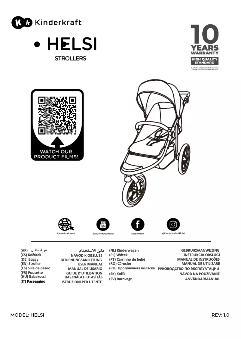 Page 1 de la notice Manuel utilisateur Kindercraft Helsi