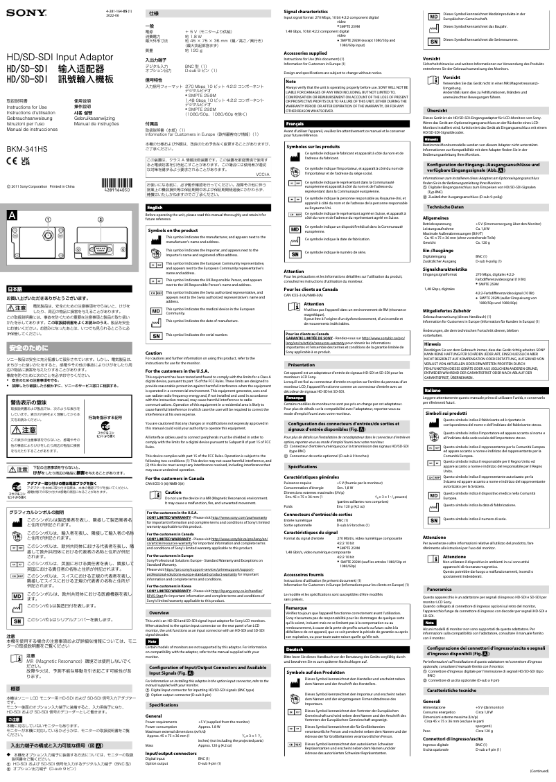 Page n°1 - Manuel utilisateur Sony BKM-341HS