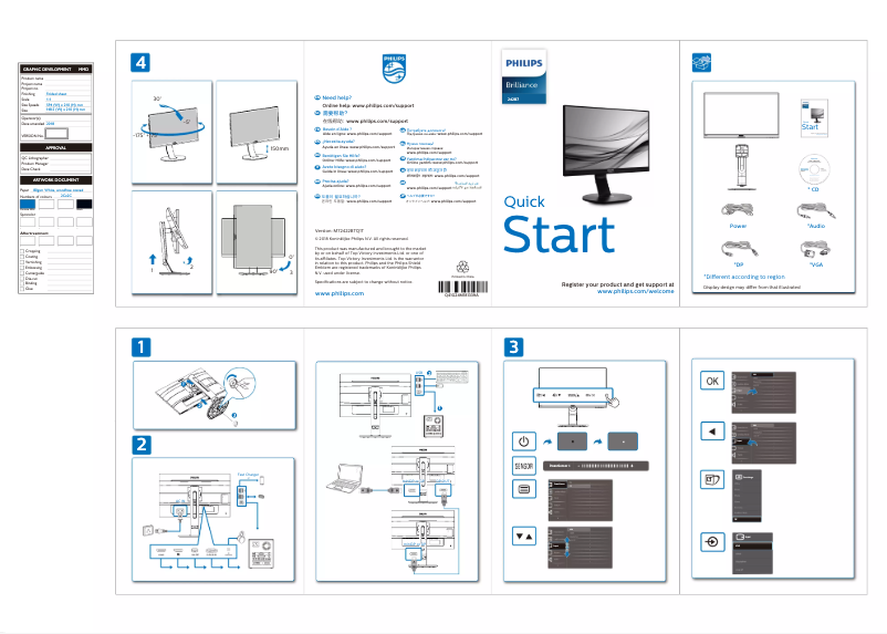 Page 1 de la notice Guide de démarrage rapide Philips Brilliance 242B7QPTEB