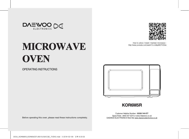 Image de la première page du manuel de l'appareil KOR-6M5R