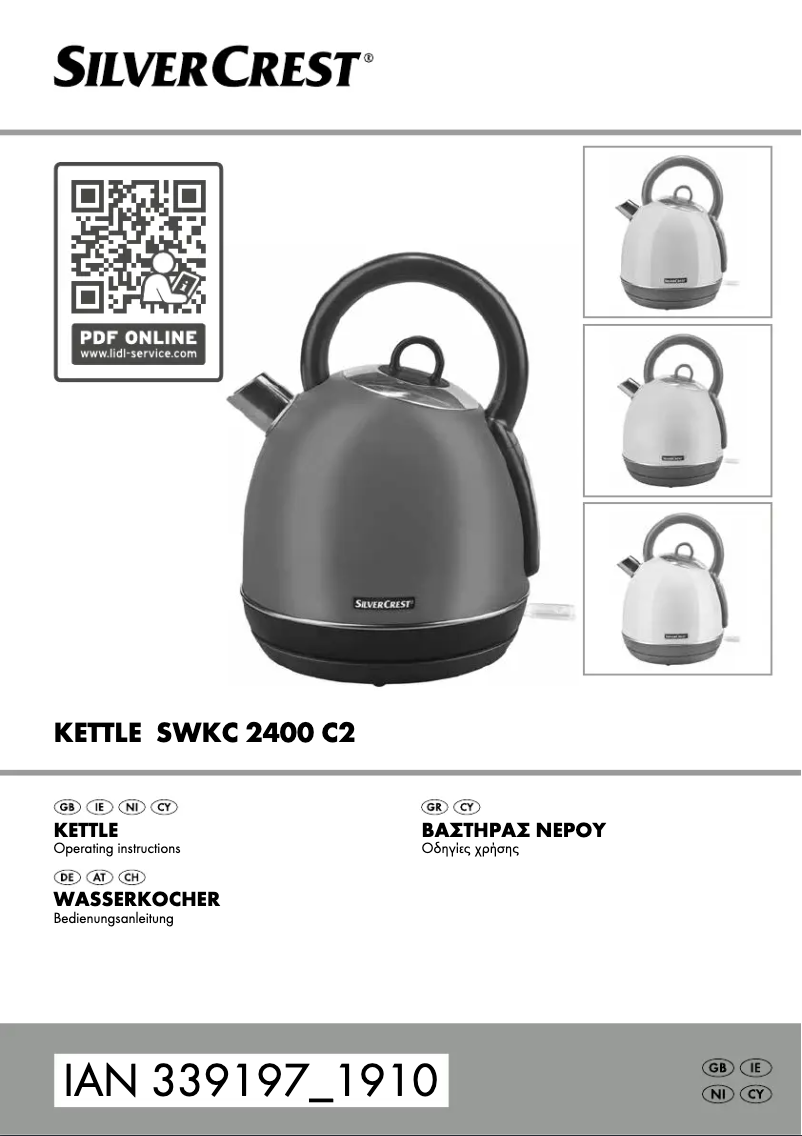 Image de la première page du manuel de l'appareil SWKC 2400 C2