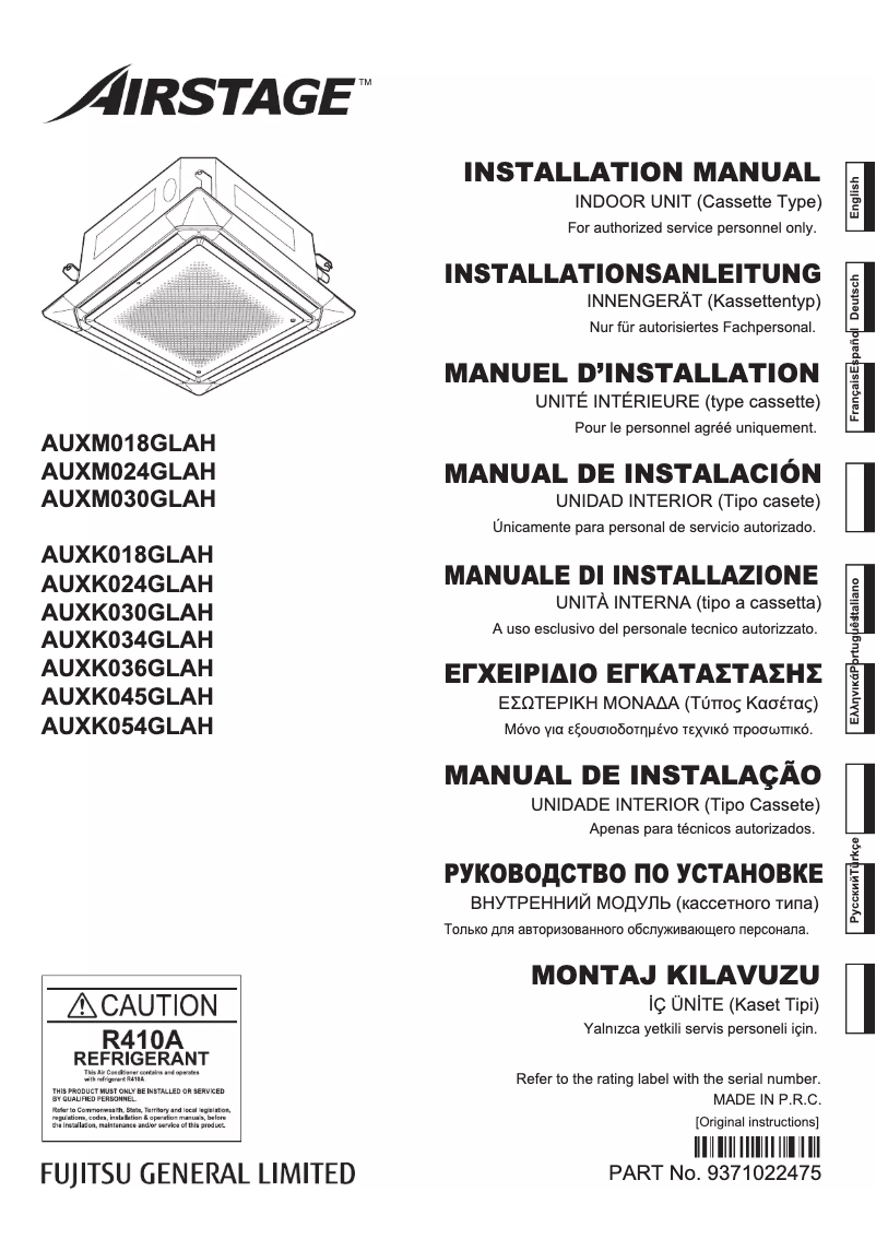Page 1 de la notice Manuel utilisateur Fujitsu Airstage AUXK036GLAH