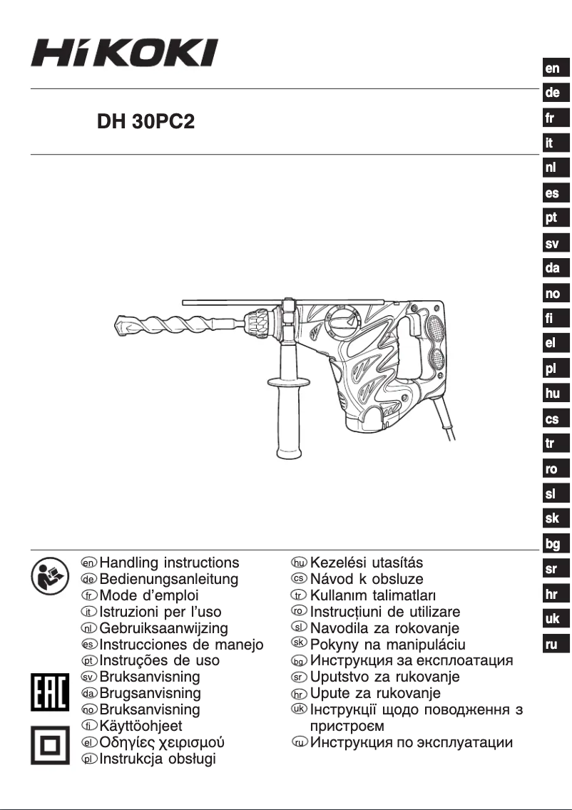 Page 1 de la notice Manuel utilisateur Hitachi DH 30PC2
