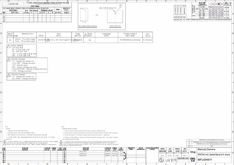 Page n°1 - Manuel utilisateur LG LSN120HEV2