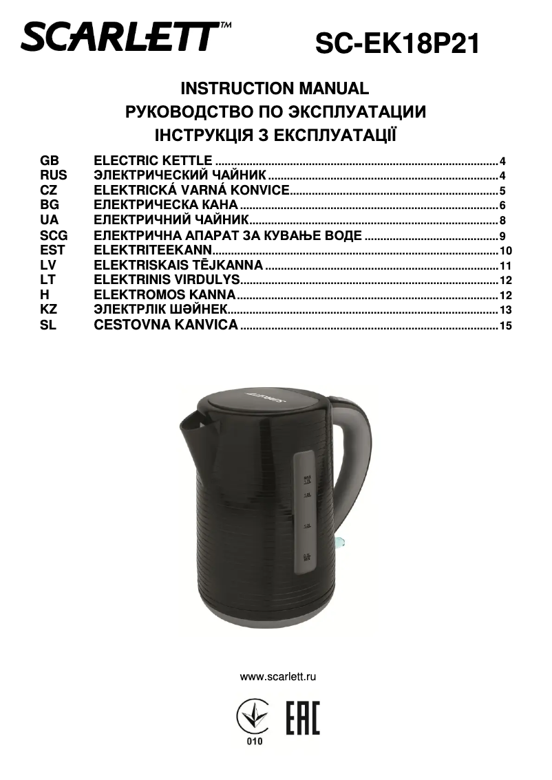 Page n°1 - Manuel utilisateur Scarlett SC-EK18P21