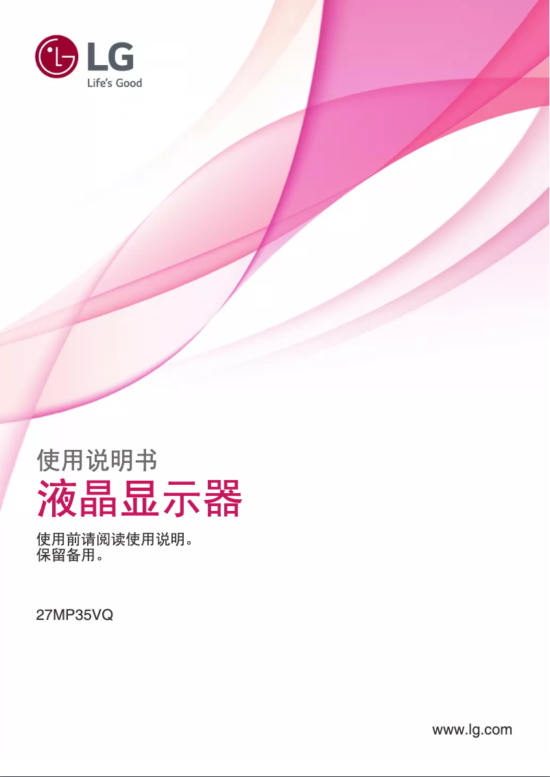 Página 1 del manual Manual de usuario LG 27MP35VQ