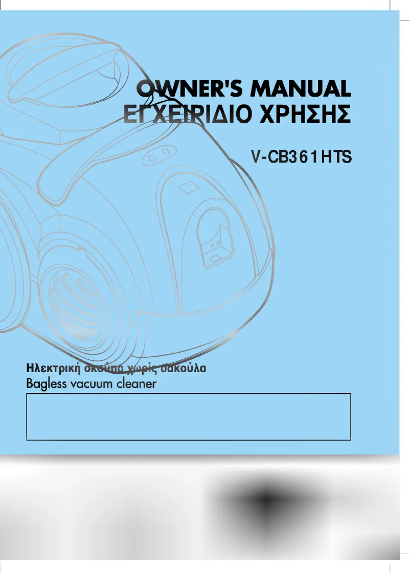 Page n°1 - Manuel utilisateur LG V-CB361HTV