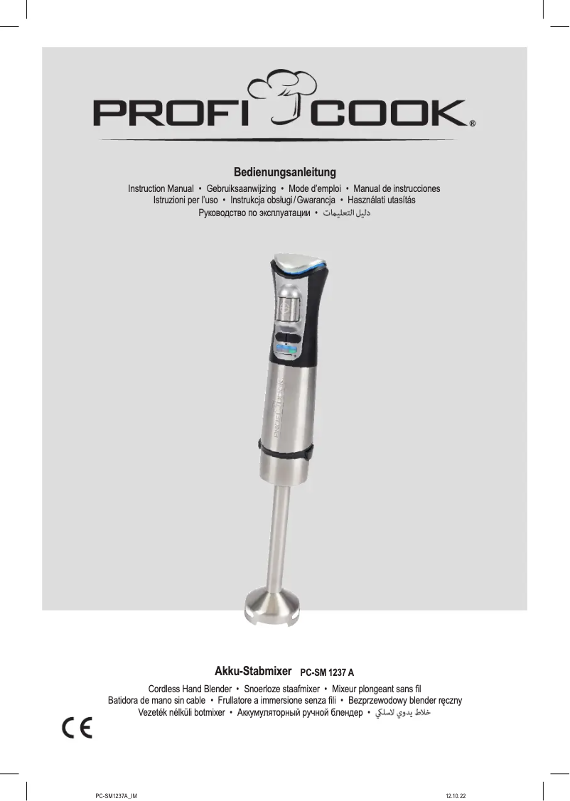 Image de la première page du manuel de l'appareil PC-SM 1237 A