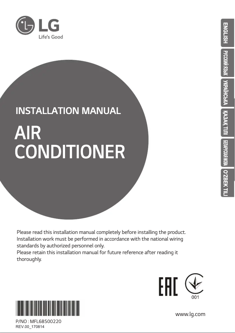 Image de la première page du manuel de l'appareil UT24WC