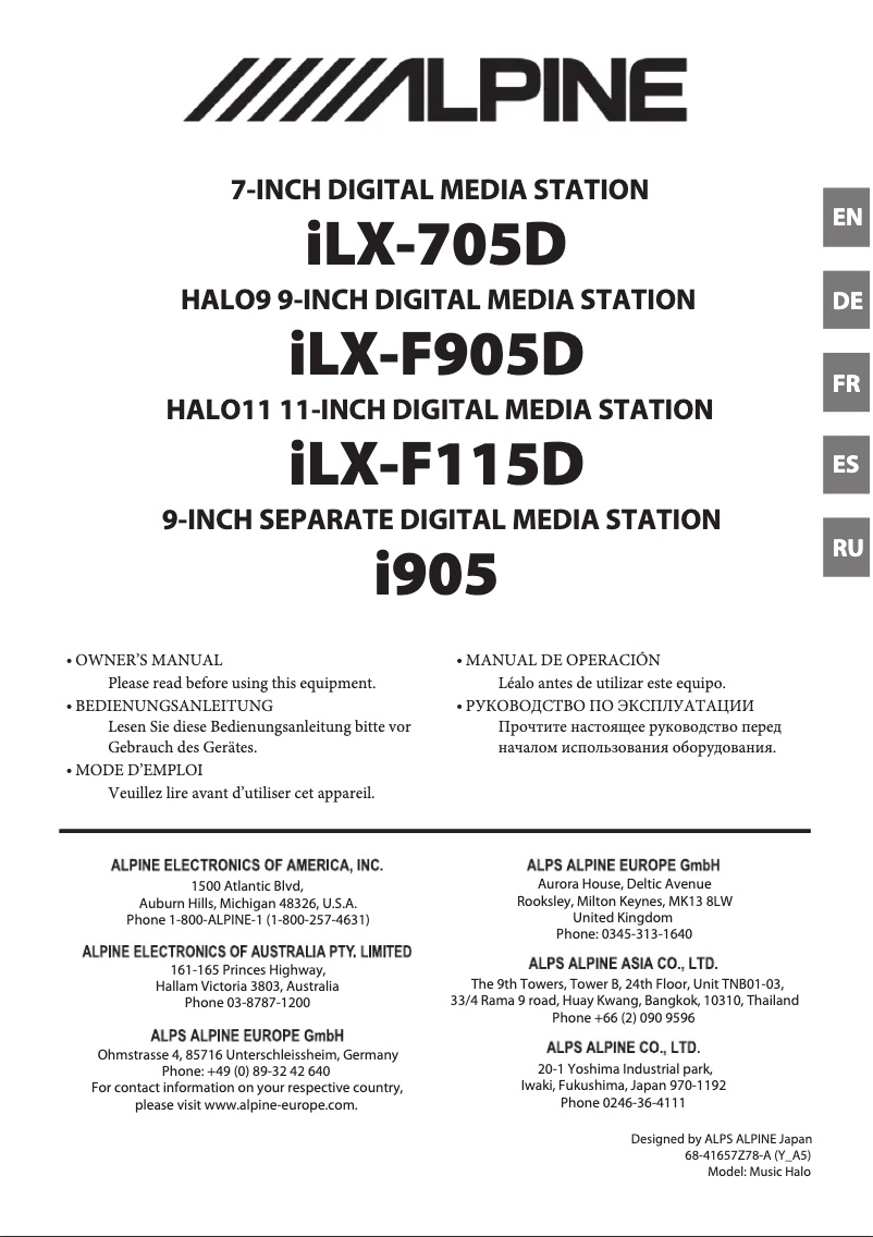 Page 1 de la notice Manuel utilisateur Alpine iLX-F905D