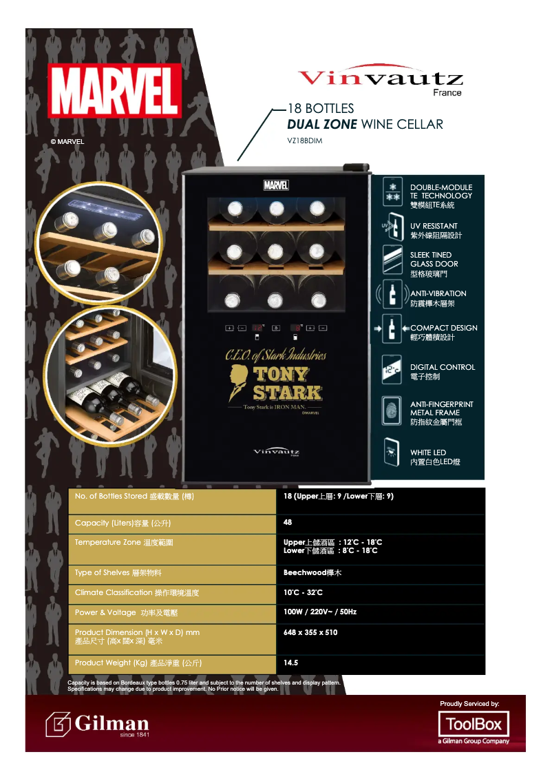 Page 1 de la notice Manuel utilisateur Vinvautz VZ18BDIM