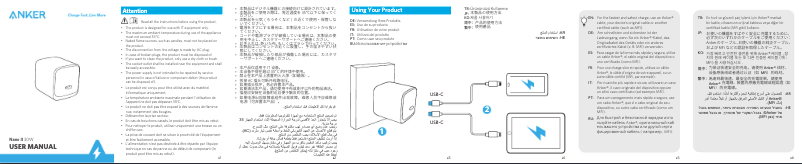Image de la première page du manuel de l'appareil Nano II 30W