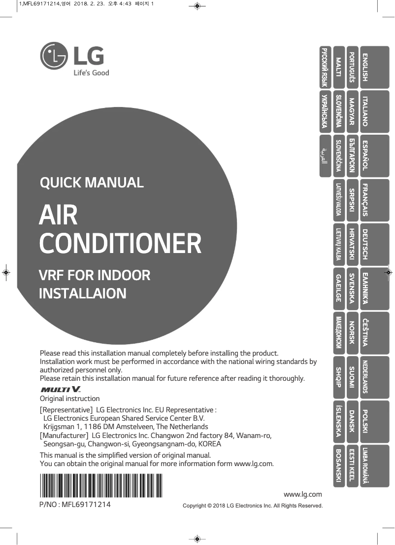 Page n°1 - Manuel utilisateur LG ARUN050GME0