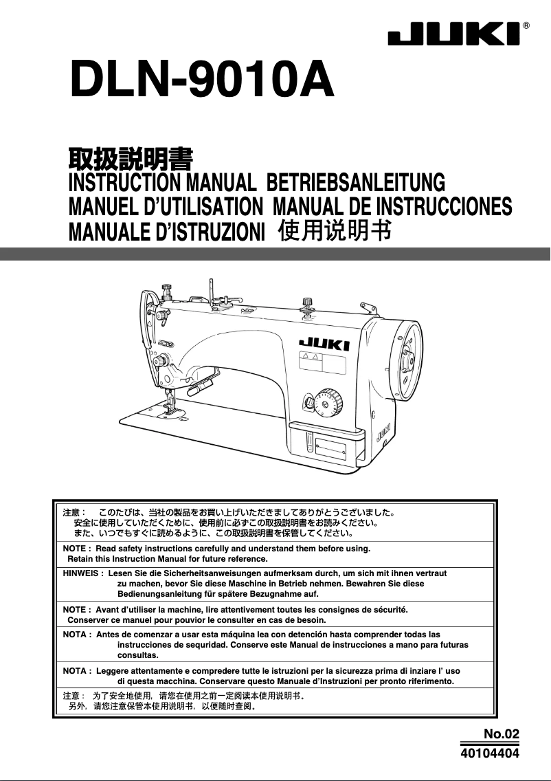 Page 1 de la notice Manuel utilisateur Juki DLN-9010A