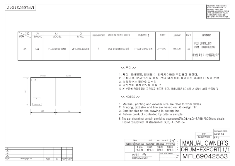 Page n°1 - Manuel utilisateur LG F14A8FDH2NH