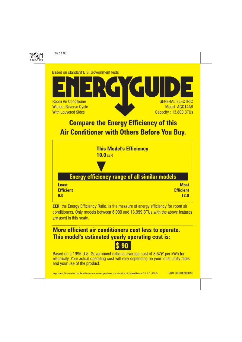 Image de la première page du manuel de l'appareil AGQ14AB