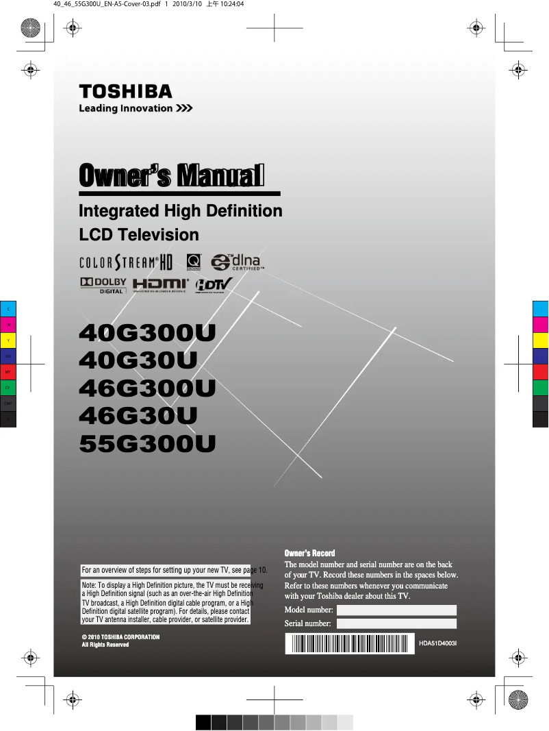 Image de la première page du manuel de l'appareil 55G300